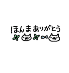 <吹き出し>関西弁ねこたち Text cute cat（個別スタンプ：12）