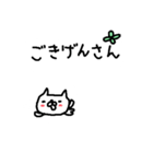 <吹き出し>関西弁ねこたち Text cute cat（個別スタンプ：21）