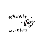 <吹き出し>関西弁ねこたち Text cute cat（個別スタンプ：38）