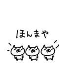 <吹き出し>関西弁ねこたち Text cute cat（個別スタンプ：40）