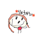 癒し系の人々（個別スタンプ：1）