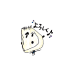 癒し系の人々（個別スタンプ：17）