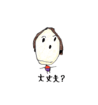 癒し系の人々（個別スタンプ：20）