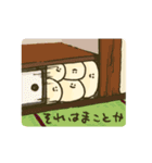 こむぎこをこねたもの その3（個別スタンプ：8）