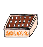 キモカワはちゅぅ～るい（個別スタンプ：14）