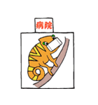 キモカワはちゅぅ～るい（個別スタンプ：24）