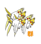 キモカワはちゅぅ～るい（個別スタンプ：36）