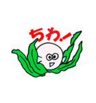 おさかなの生活（個別スタンプ：1）