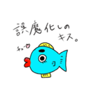 水中魚ーきんぐ まゆげちゃん（個別スタンプ：6）