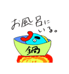 水中魚ーきんぐ まゆげちゃん（個別スタンプ：10）