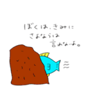水中魚ーきんぐ まゆげちゃん（個別スタンプ：16）