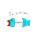 水中魚ーきんぐ まゆげちゃん（個別スタンプ：23）