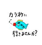 水中魚ーきんぐ まゆげちゃん（個別スタンプ：25）