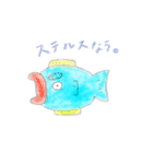 水中魚ーきんぐ まゆげちゃん（個別スタンプ：27）