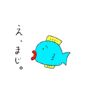 水中魚ーきんぐ まゆげちゃん（個別スタンプ：28）