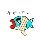 水中魚ーきんぐ まゆげちゃん（個別スタンプ：29）