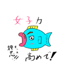 水中魚ーきんぐ まゆげちゃん（個別スタンプ：32）