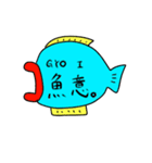 水中魚ーきんぐ まゆげちゃん（個別スタンプ：34）