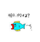 水中魚ーきんぐ まゆげちゃん（個別スタンプ：37）