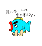 水中魚ーきんぐ まゆげちゃん（個別スタンプ：40）