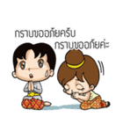 Lovely Asia（個別スタンプ：3）