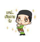 Lovely Asia（個別スタンプ：6）