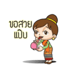 Lovely Asia（個別スタンプ：9）