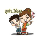 Lovely Asia（個別スタンプ：28）