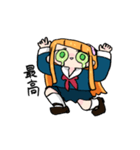 こうみえて元気ちゃんの日常スタンプ（個別スタンプ：20）