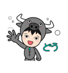 少しバッファロー（個別スタンプ：1）