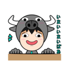 少しバッファロー（個別スタンプ：2）