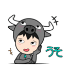 少しバッファロー（個別スタンプ：3）