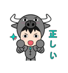 少しバッファロー（個別スタンプ：6）