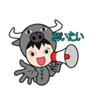 少しバッファロー（個別スタンプ：7）