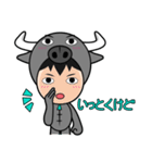 少しバッファロー（個別スタンプ：8）