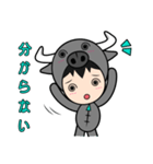 少しバッファロー（個別スタンプ：9）