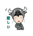 少しバッファロー（個別スタンプ：10）