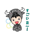 少しバッファロー（個別スタンプ：11）