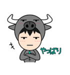 少しバッファロー（個別スタンプ：17）