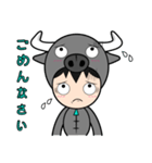 少しバッファロー（個別スタンプ：19）