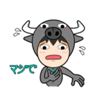 少しバッファロー（個別スタンプ：20）