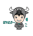 少しバッファロー（個別スタンプ：26）