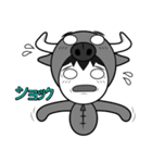 少しバッファロー（個別スタンプ：33）