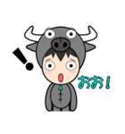 少しバッファロー（個別スタンプ：37）