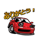 ケンオート（個別スタンプ：3）
