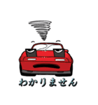 ケンオート（個別スタンプ：16）