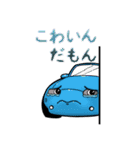 ケンオート（個別スタンプ：22）