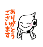 サイバー・デジタルエンターテイメント（個別スタンプ：4）