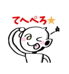 サイバー・デジタルエンターテイメント（個別スタンプ：18）