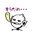 サイバー・デジタルエンターテイメント（個別スタンプ：21）